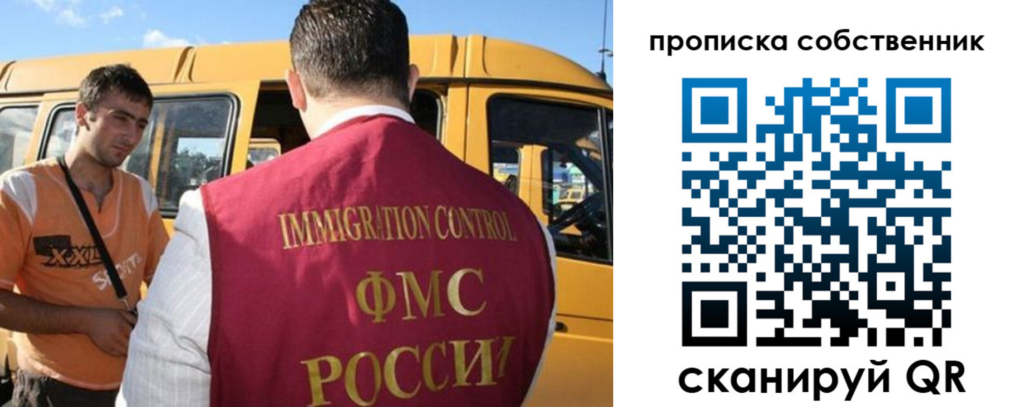 пропишу в квартире в Чечне